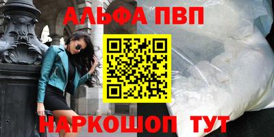 героин Апшеронск