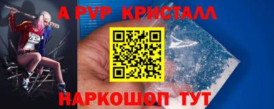 героин Апшеронск