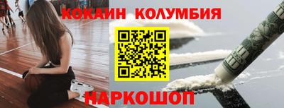 героин Апшеронск