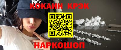 spice Апрелевка