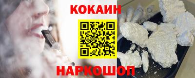 героин Апшеронск