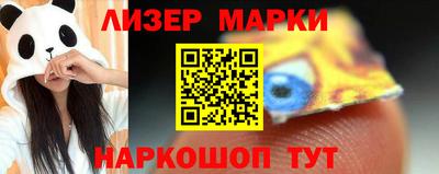 2c-b Аргун