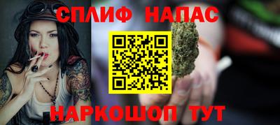 spice Апрелевка