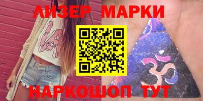 героин Апшеронск