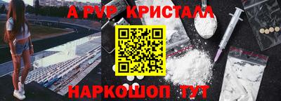 2c-b Аргун