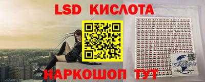 spice Апрелевка