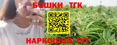 spice Апрелевка