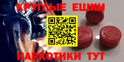 героин Апшеронск