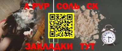 2c-b Аргун