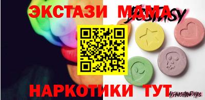spice Апрелевка