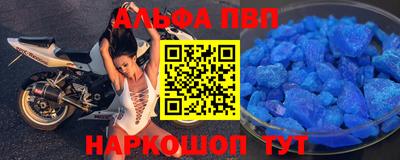 героин Апшеронск