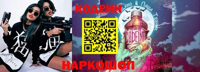 героин Апшеронск
