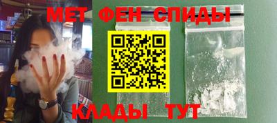 2c-b Аргун