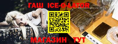 spice Апрелевка
