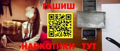 героин Апшеронск