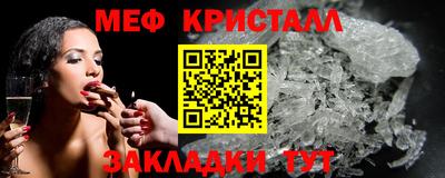 spice Апрелевка