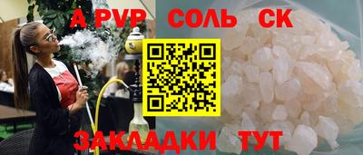 героин Апшеронск