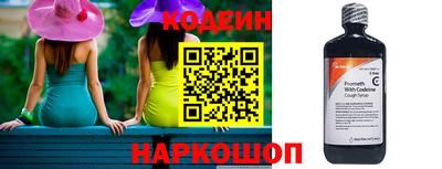 2c-b Аргун