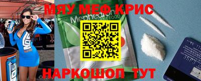 героин Апшеронск