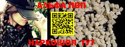 героин Апшеронск