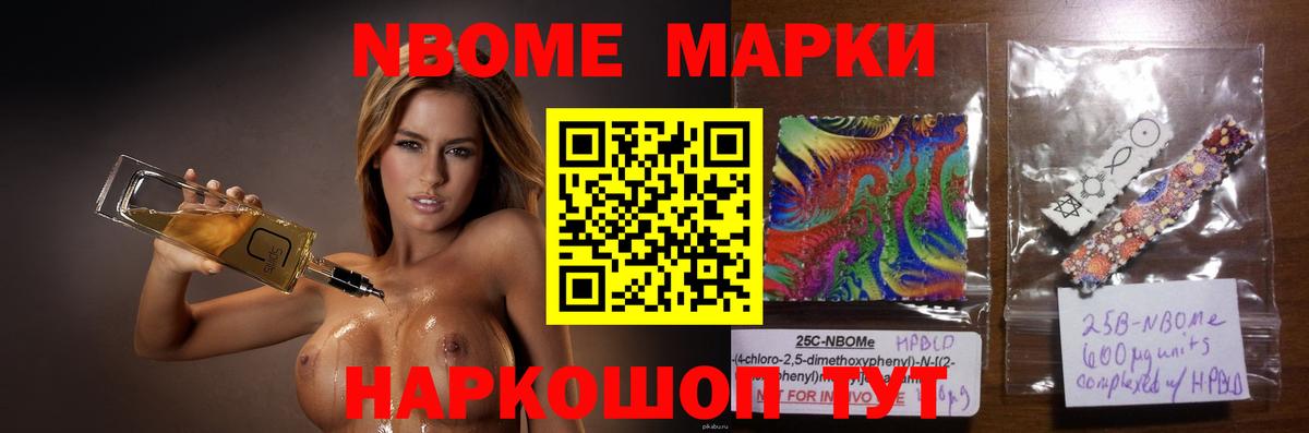 LSD-25 экстази кислота Волгодонск